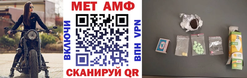 Amphetamine Розовый  наркота  Улан-Удэ 