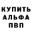 МДМА молли Vadim Bulavin