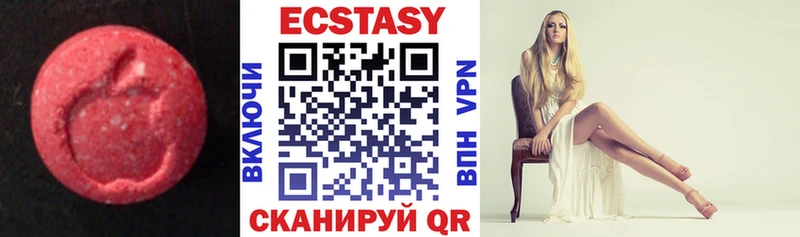 ЭКСТАЗИ ешки Улан-Удэ