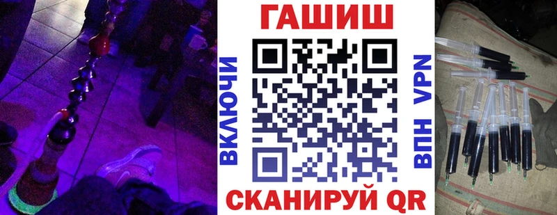 это формула  Улан-Удэ  ГАШ Изолятор  купить  