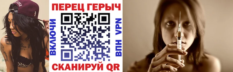 где продают   Улан-Удэ  ГЕРОИН белый 