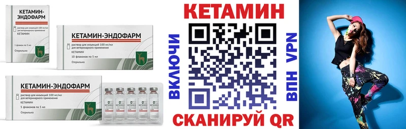 цена   Улан-Удэ  КЕТАМИН VHQ 