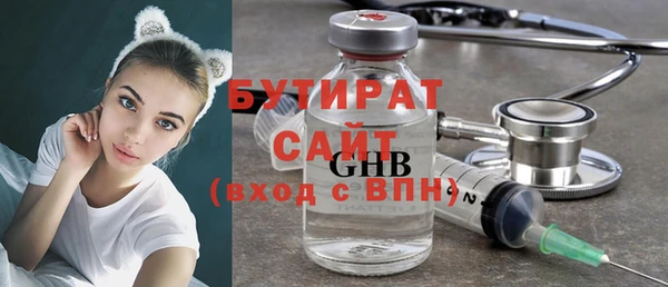 мефедрон VHQ Богданович