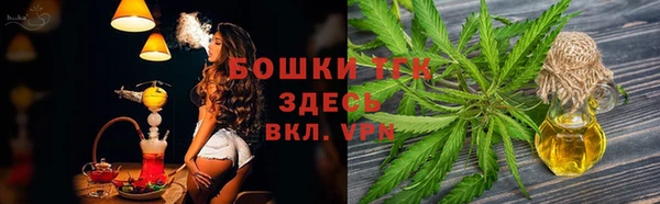 мефедрон VHQ Богданович