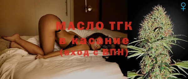 мефедрон VHQ Богданович