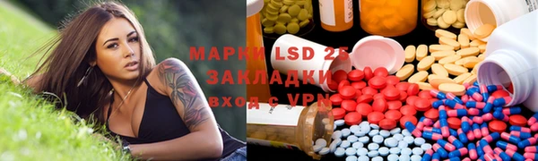 мефедрон VHQ Богданович