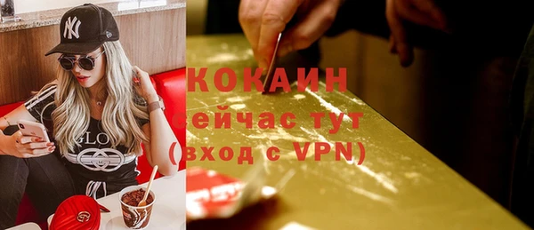 мефедрон VHQ Богданович