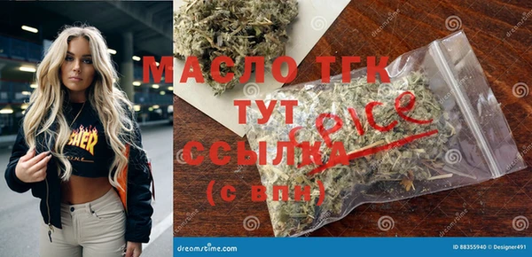 скорость Богородск