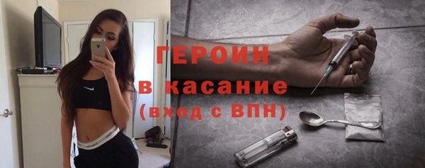 мефедрон VHQ Богданович