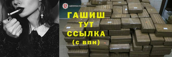прущие грибы Богородицк