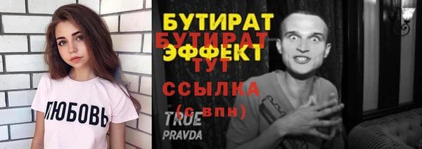 скорость Богородск