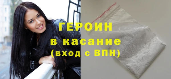прущие грибы Богородицк
