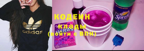 мефедрон VHQ Богданович