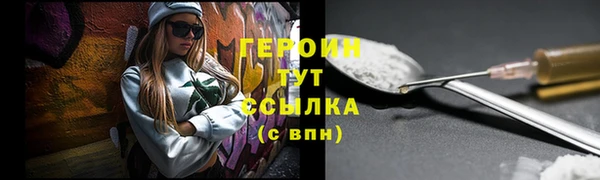 скорость Богородск