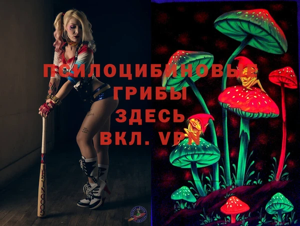 мефедрон VHQ Богданович