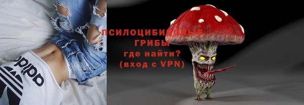 мефедрон VHQ Богданович