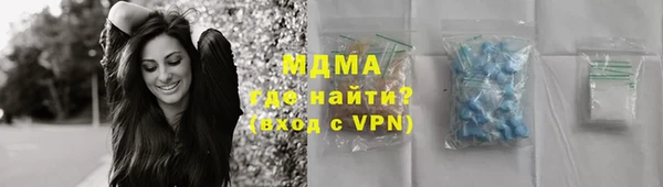 скорость Богородск