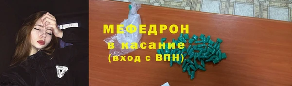 скорость Богородск