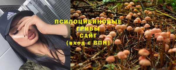 мефедрон VHQ Богданович