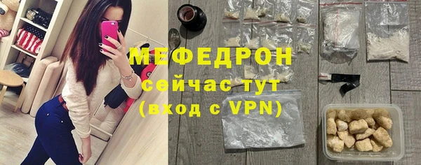 прущие грибы Богородицк