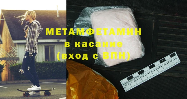 мефедрон VHQ Богданович