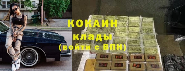 мефедрон VHQ Богданович