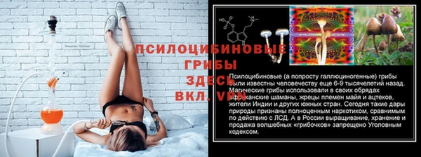 мефедрон VHQ Богданович