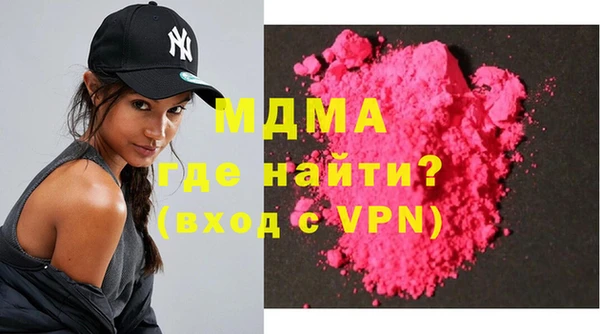 скорость Богородск