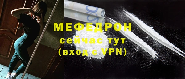 прущие грибы Богородицк