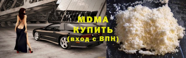 мефедрон VHQ Богданович