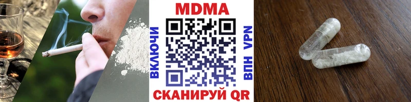 MDMA Molly  купить   Улан-Удэ 