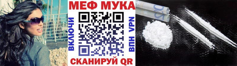 Мефедрон 4 MMC  Улан-Удэ 