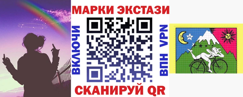 закладки  Улан-Удэ  сайты даркнета Telegram  Марки 25I-NBOMe 1,8мг  blacksprut ТОР 