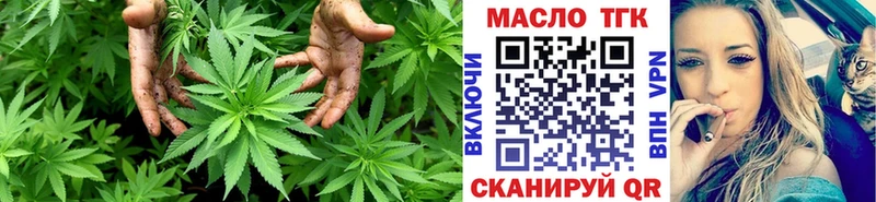 ТГК концентрат Улан-Удэ