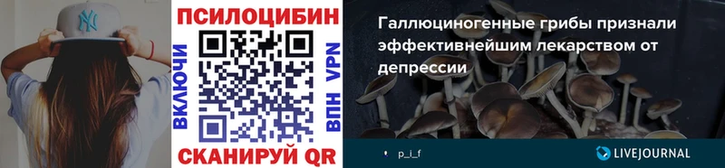 Галлюциногенные грибы мухоморы  Улан-Удэ 